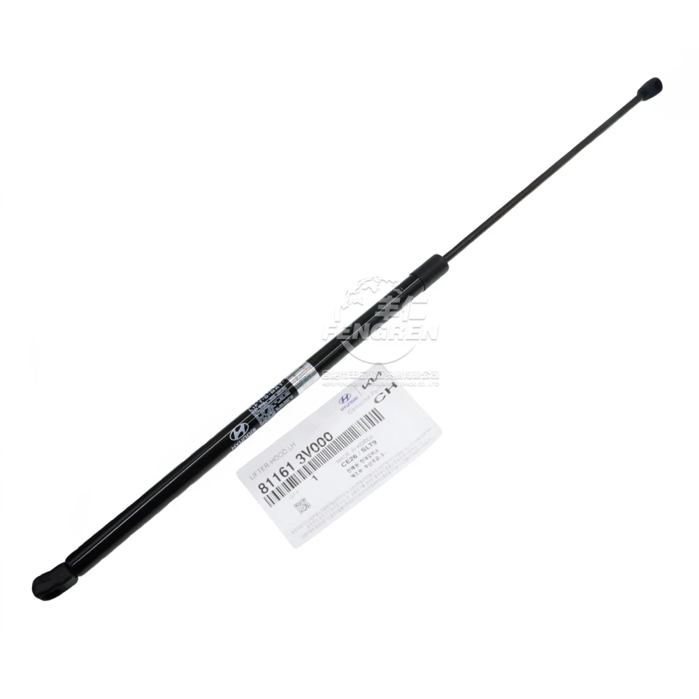 Front Hood Lift Support Strut For 2006-2011 Hyundai Azera - Direct Replacement 81161-3L000 9 thumbnail image