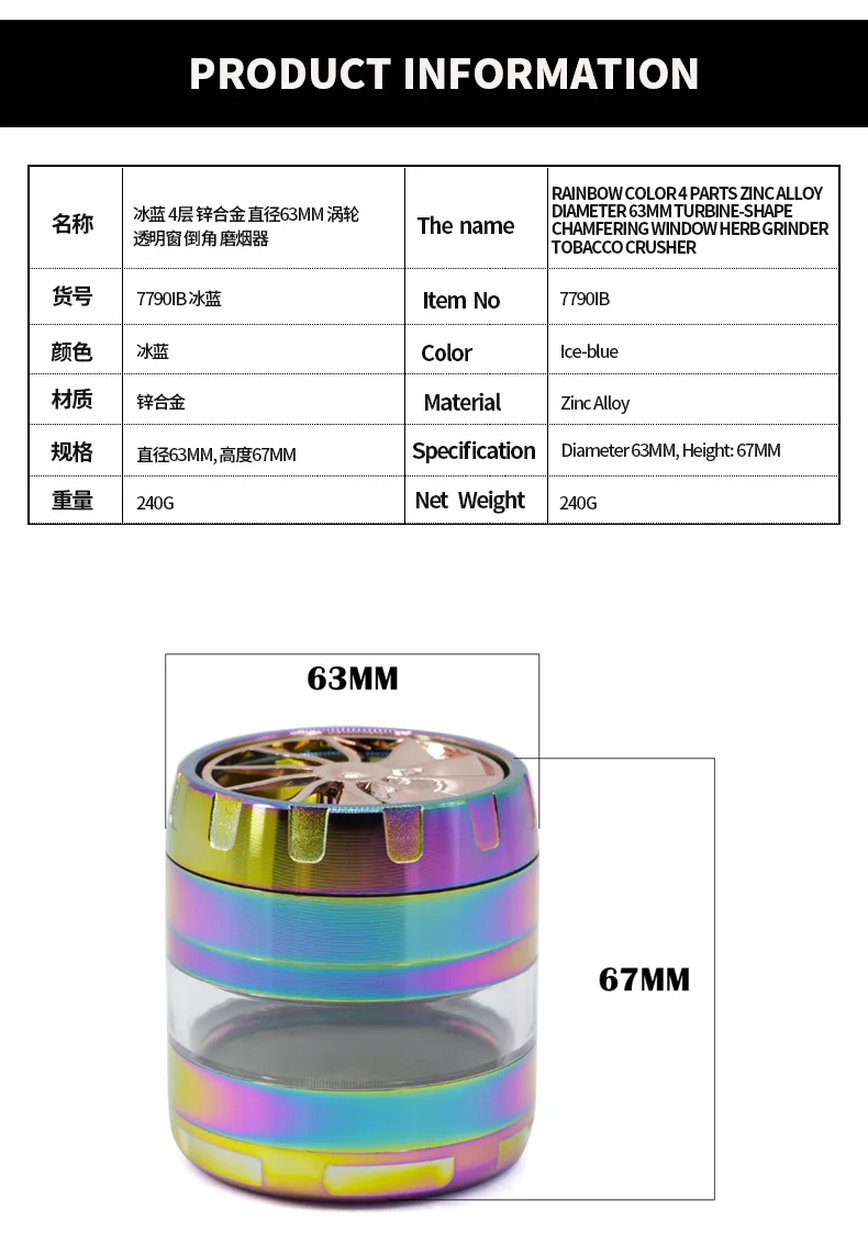 new style tobacco grinder 63MM zinc alloy 4 parts colorful transparent window Turbine chamfer ice blue herb weed grinder