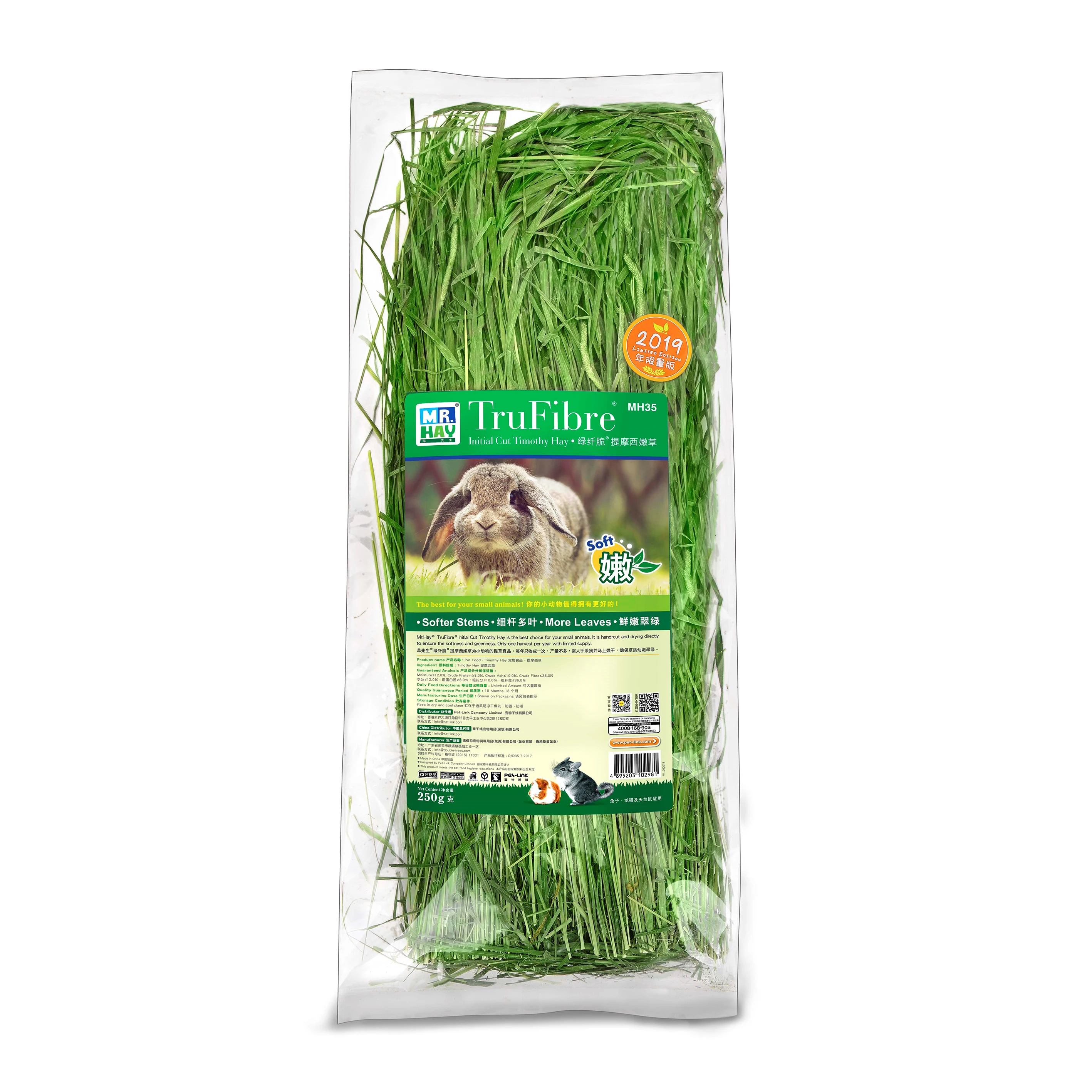 
Rabbit Timothy Hay Initial Cut Timothy Hay - 250g Rabbit Feeding Hay For Rabbits 
