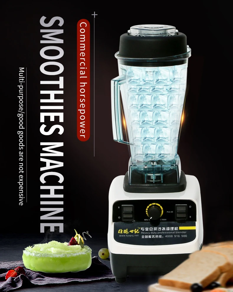 Commercial Single Tank Industrial Smoothie Slush Machine Buy Commercial Smoothie Machine,Ice