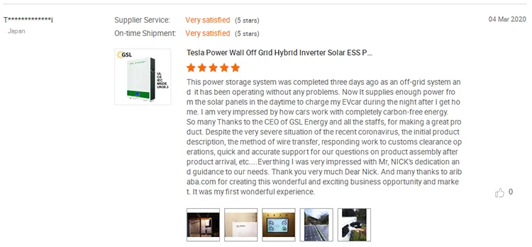 solar system home (10).png