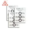 humidity indicator card in Chemicals