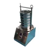 laboratory test sieve/Lab soil analysis/ test sieve machine low price