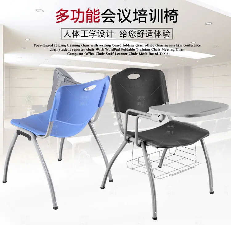 chair with table attached price