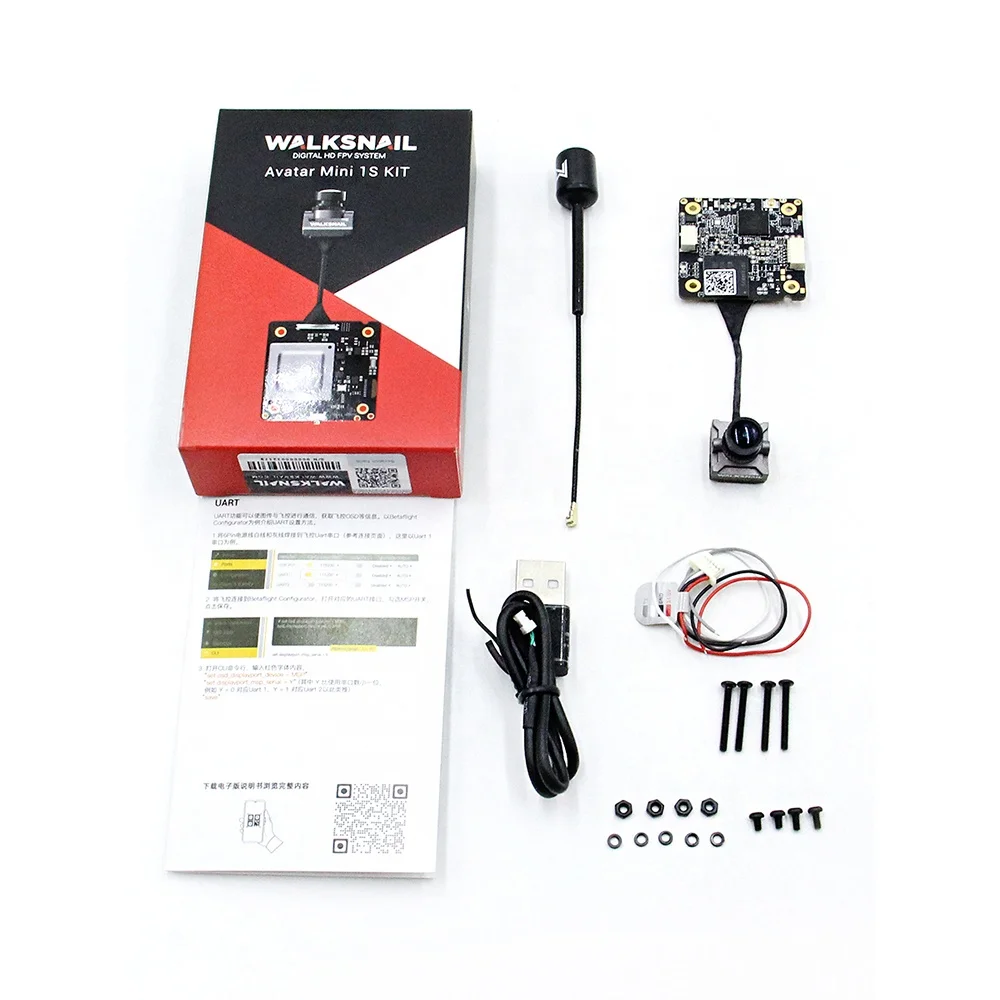 HD 1080P Digital Map Transmission Set 6.8G Light Weight Avatar manufacture