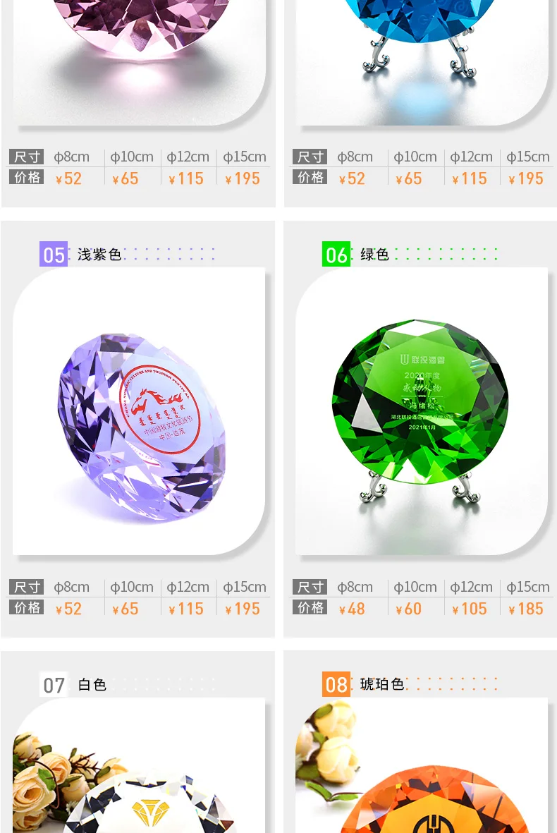 wholesale crystal shinning multi-color diamonds with your logo engraved, awards, wedding gifts factory