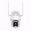 Speed Dome Camera 2mp HD Outdoor PoE Onvif Long Range IP PTZ Camera