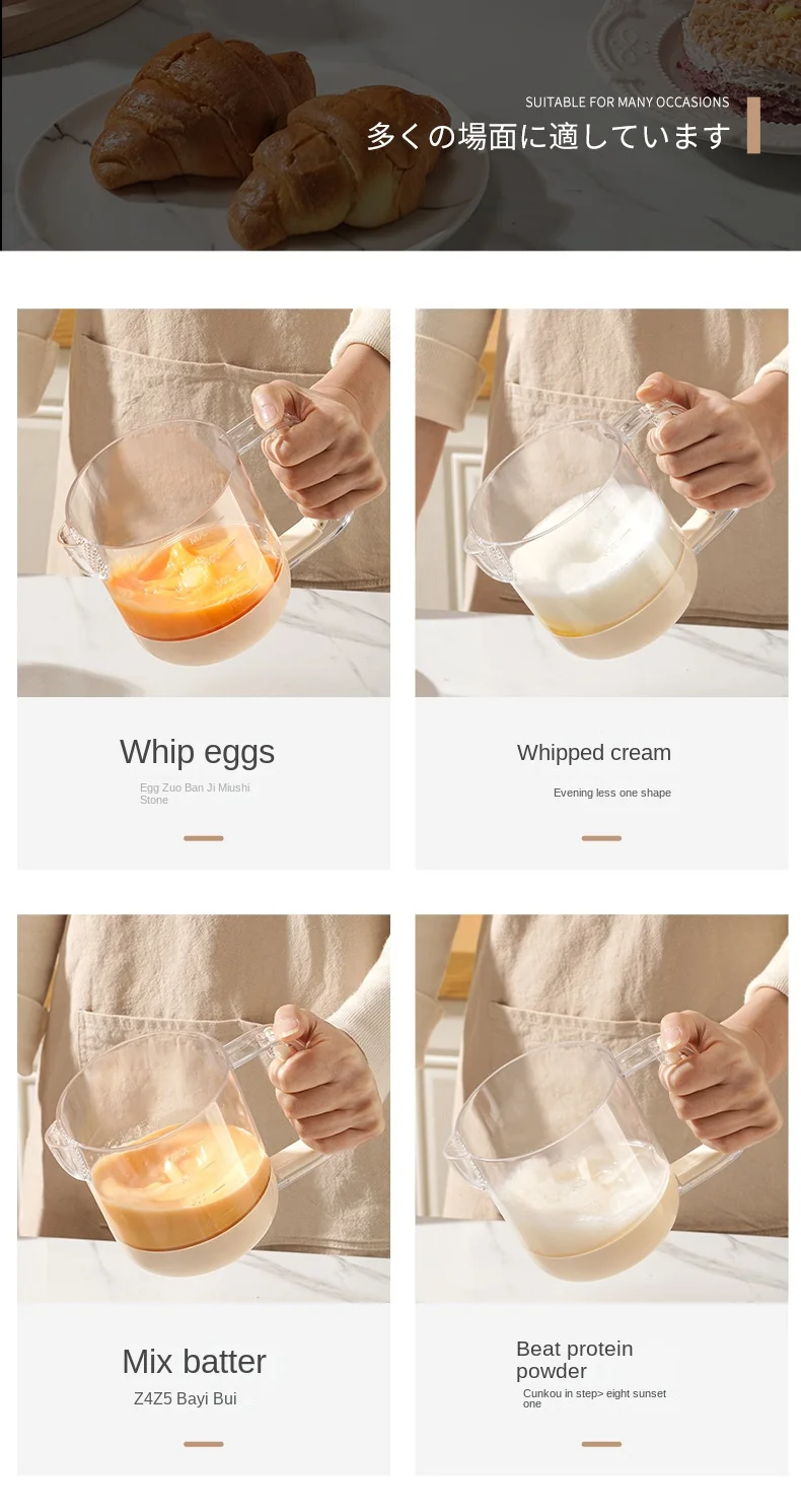 Egg Whisk with Blade Base Multi-Purpose Handheld Mixer for Baking Cream&Protein Shakes Measuring Marks&Filter Spout Easy Clean