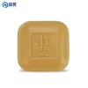Bamboo salt loess herbal custom label 110g hand soap organic premium dispens