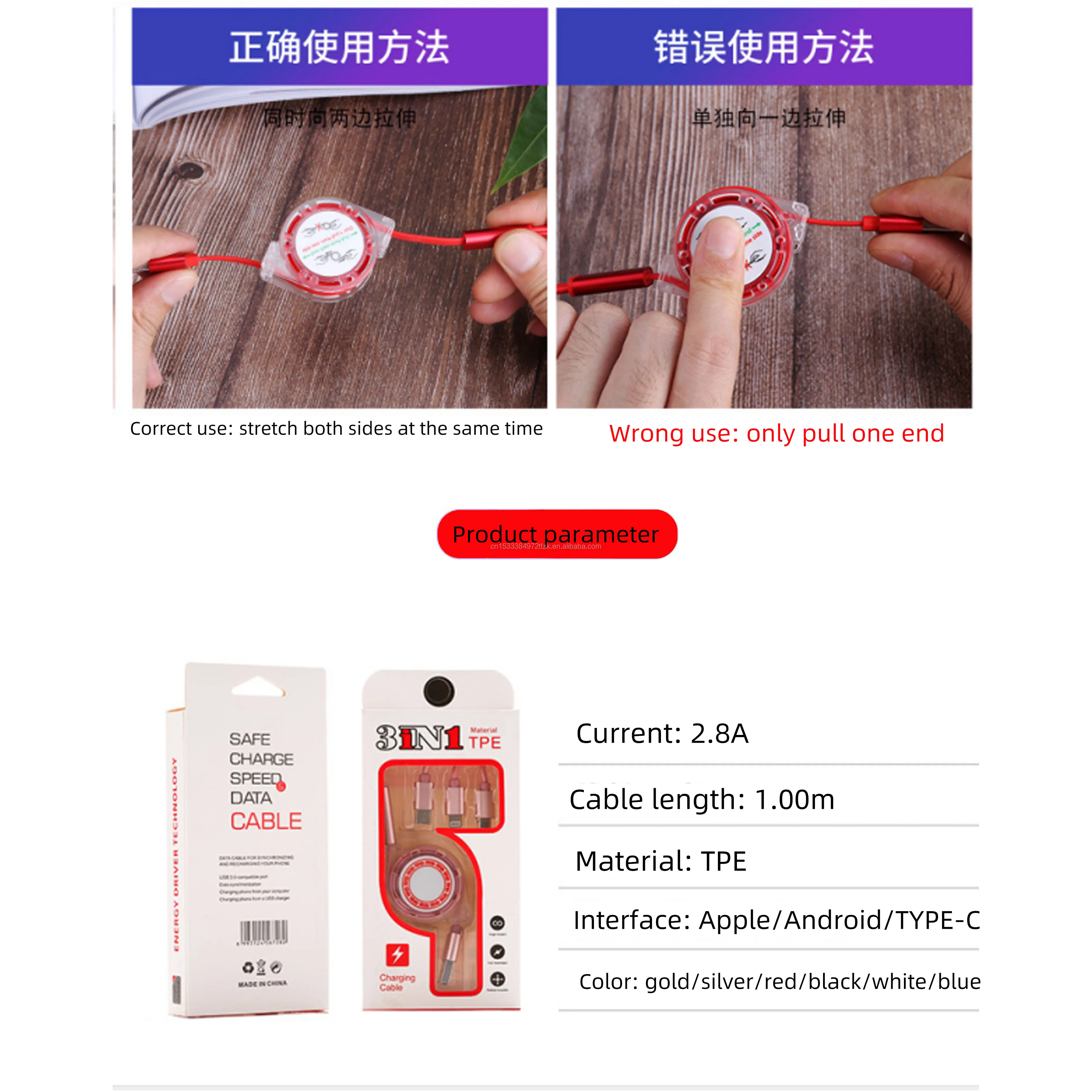 One for three retractable multi-USB charging cable Micro USB Type C cable Mobile phone charger cable - ANKUX.COM