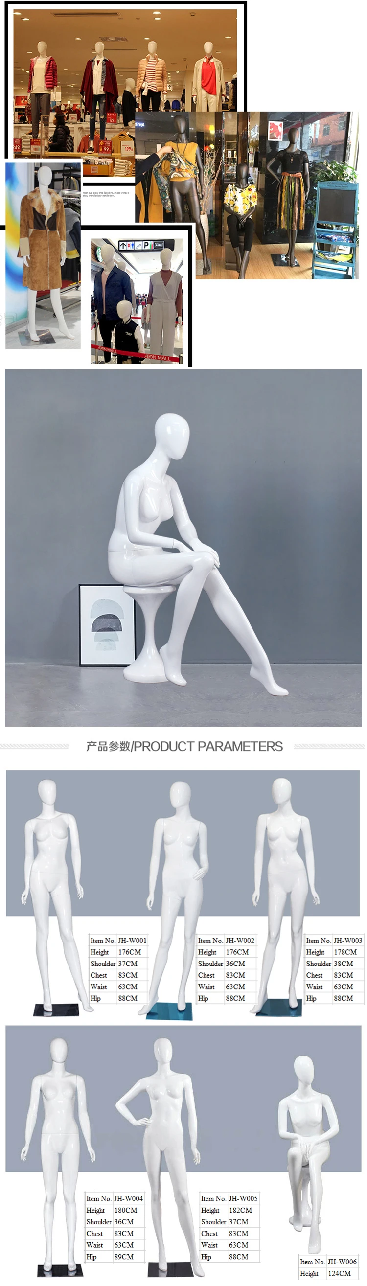 Full Body Mannequin (2).jpg