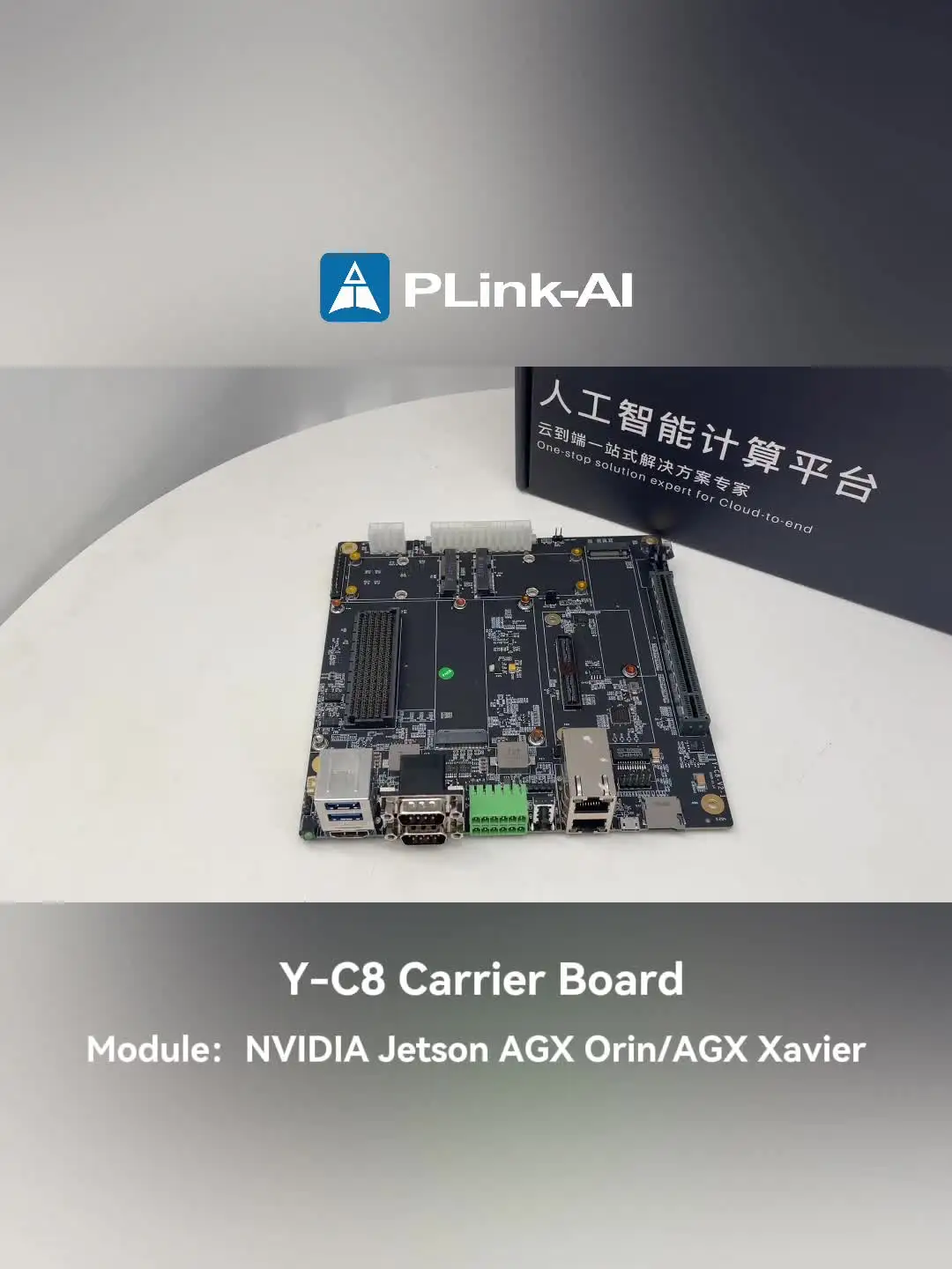 Jetson AGX Orin Micro ATX Development Board with PCIe USB OEM