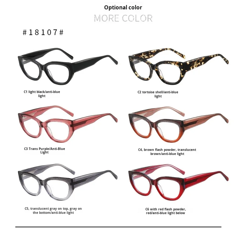 Blue Light Blocking Women's Optical Eyeglass Frames Luxury Style_voghion.com