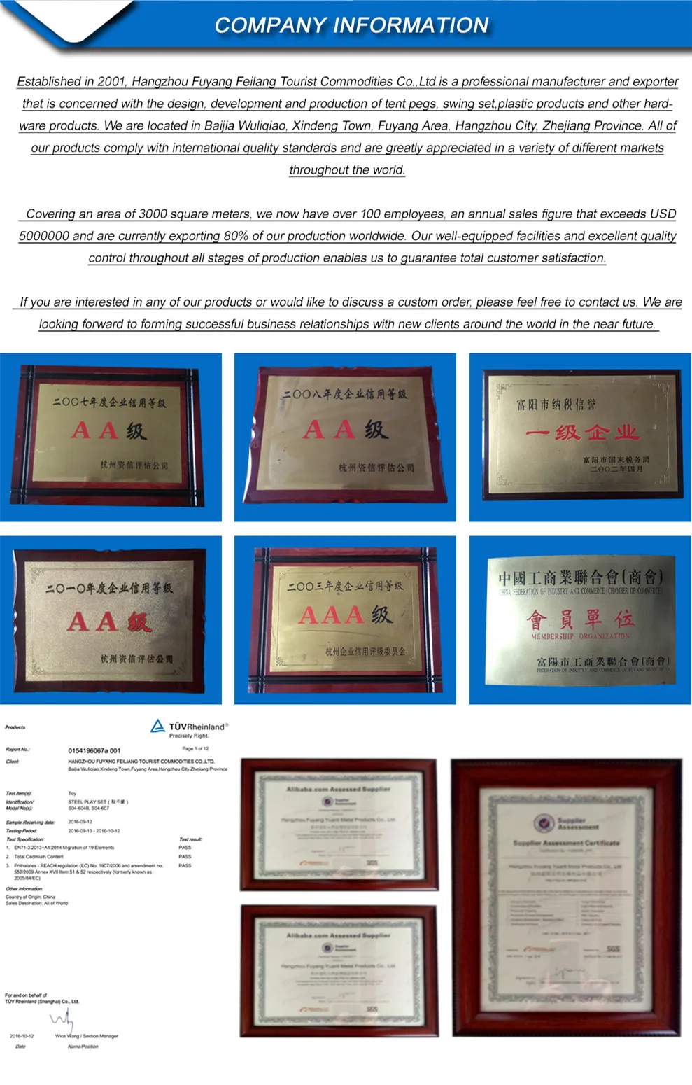 Company Information.jpg