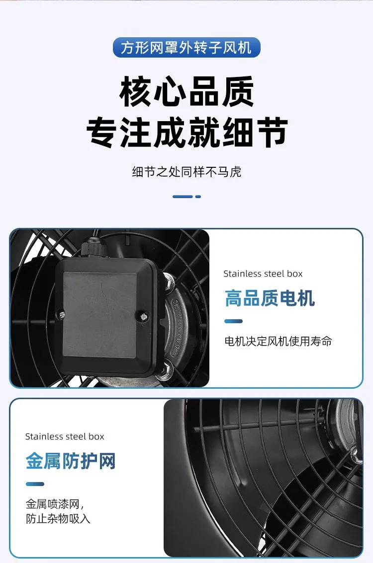 Axial Flow Solar Fan, YWF, 30w, Carbon steel - detail 46
