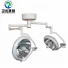 Hot Rated Names of Surgical Instruments Surgical Light Sales Operating Room Lamps