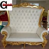 Antique Models White Wedding Event High Back Silver/Gold Trimming Loveseat Sofa
