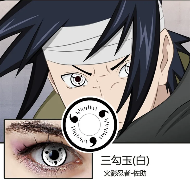 Compra online de Lente de contato ocular para cosplay kakashi três magatama  anime lentes de olhos naruto sharingan lentes de contato coloridas para  olhos