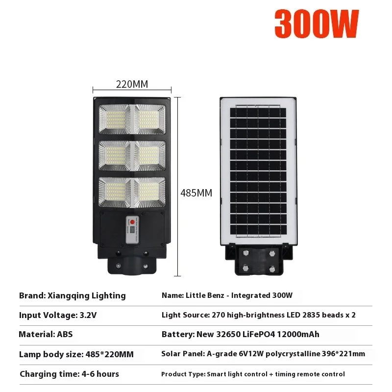 Lamp300W-1