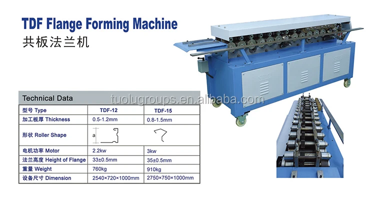 Air duct catalogue-11.jpg