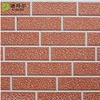 Bark vein Metal carved wall panels insulation exterior wall siding panel