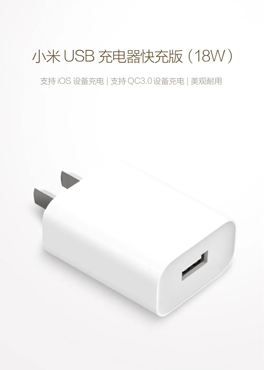 Зарядка телефона редми 8. Xiaomi QC3.0 quick Charger White (MDY-08-ei). СЗУ Xiaomi 18w Original белый. Xiaomi MDY-08-eh зарядное устройство. Зарядное устройство Xiaomi 18w.