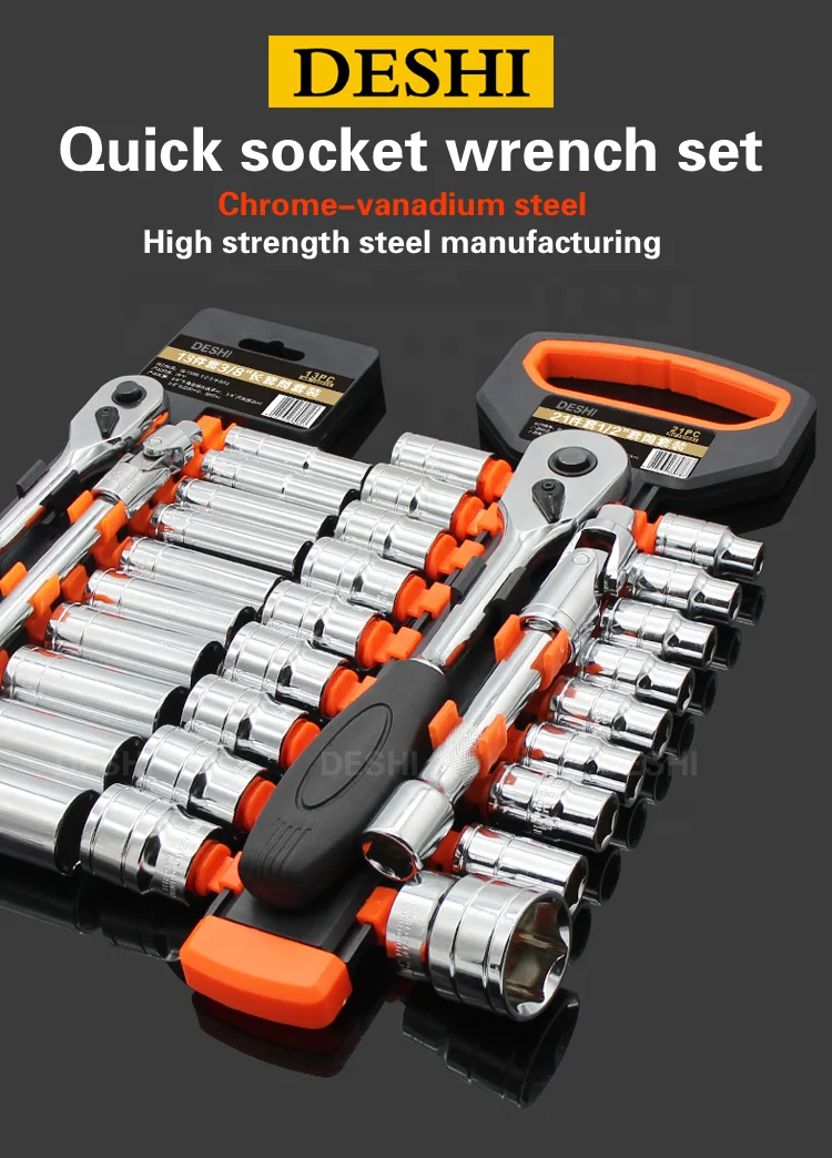 Inch Drive Socket Set 1229pcs Mechanical Socket Set Hand Tools Buy