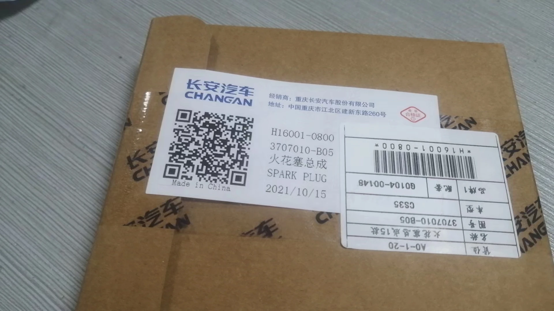 Factory Spark Plug For Changan Cs35 H16001-0800 3707010-b05 - Buy Spark ...