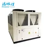 Single compressor 200 TON 280 HP air cooled screw chiller price