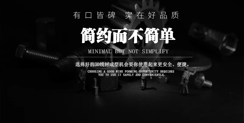 High Quality Steel Wire Bending Machine For Big Materials