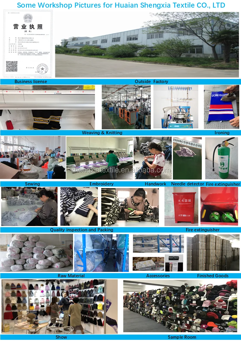 Shengxia Information