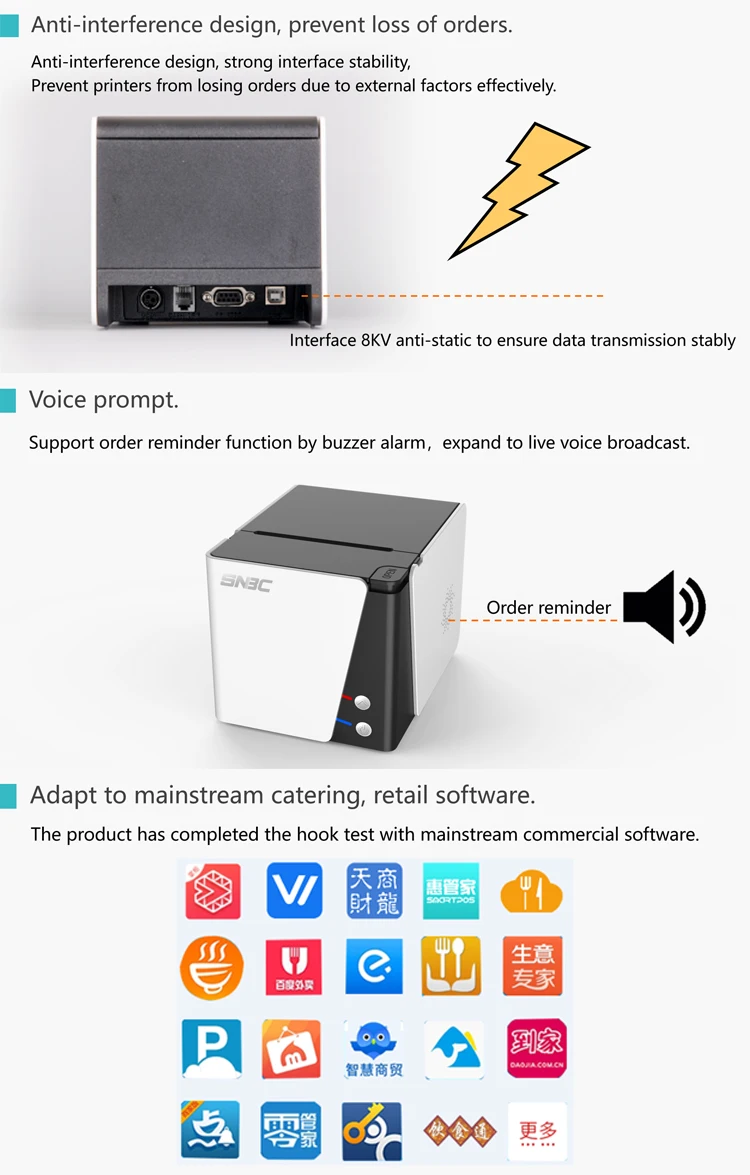 pos receipt printer software