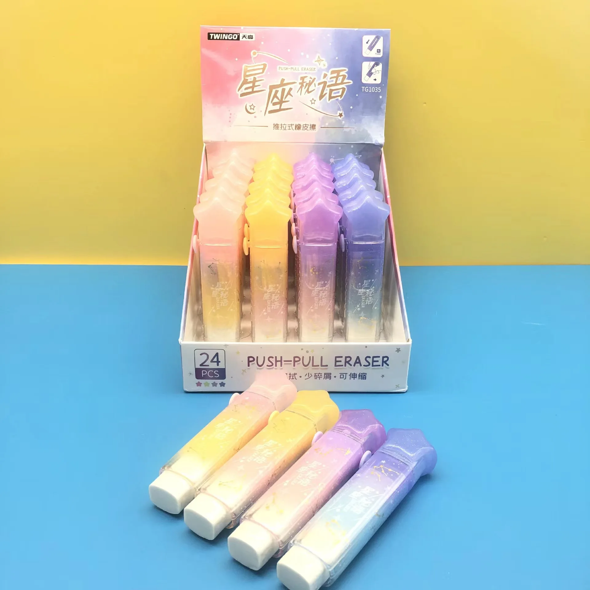 New Cartoon Push-Pull Rubber Eraser for Toddlers & Primary School ...