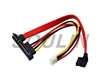 Molex 30cm SATA Combo 15 Pin Power and 7 Pin Data Cable 4 Pin Molex to Serial ATA Lead cable molex to sata power adapter