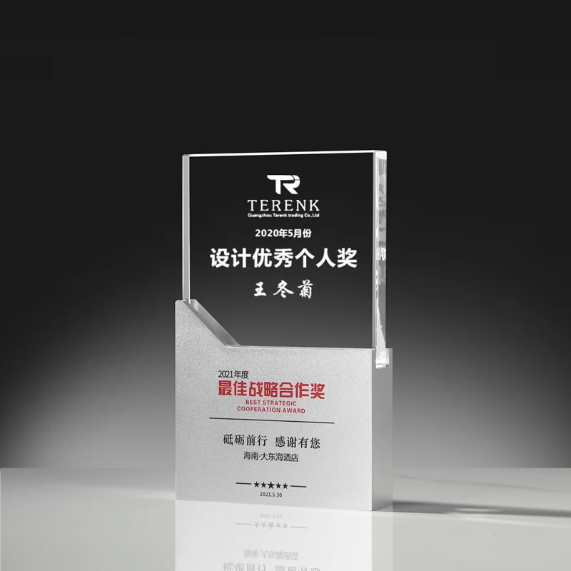 crystal laser plaque employee recognition awards supplier