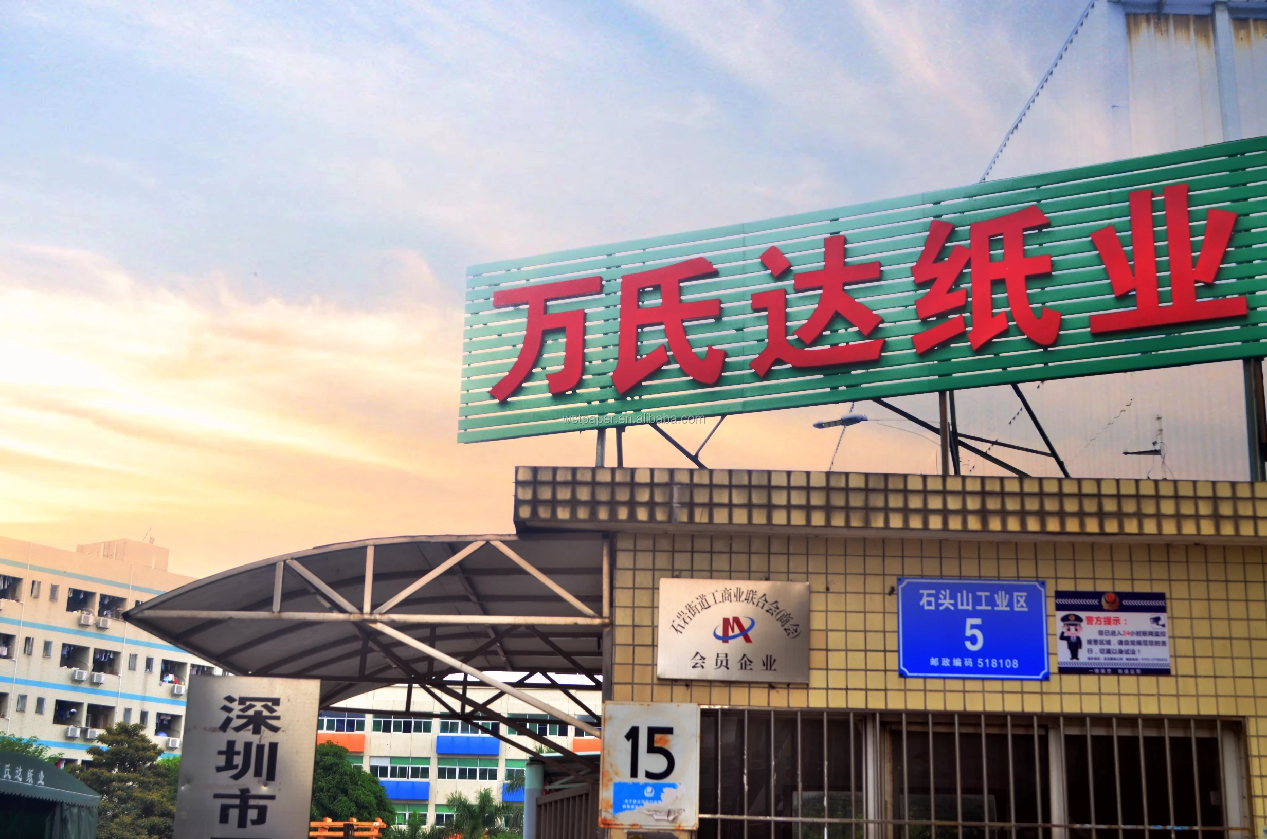 factoryDSC_0108(1)_mix02