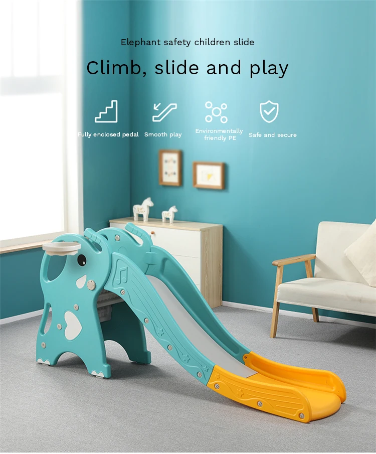 婴儿塑料室内游乐场新款幻灯片大象儿童玩具儿童游乐场玩具滑梯