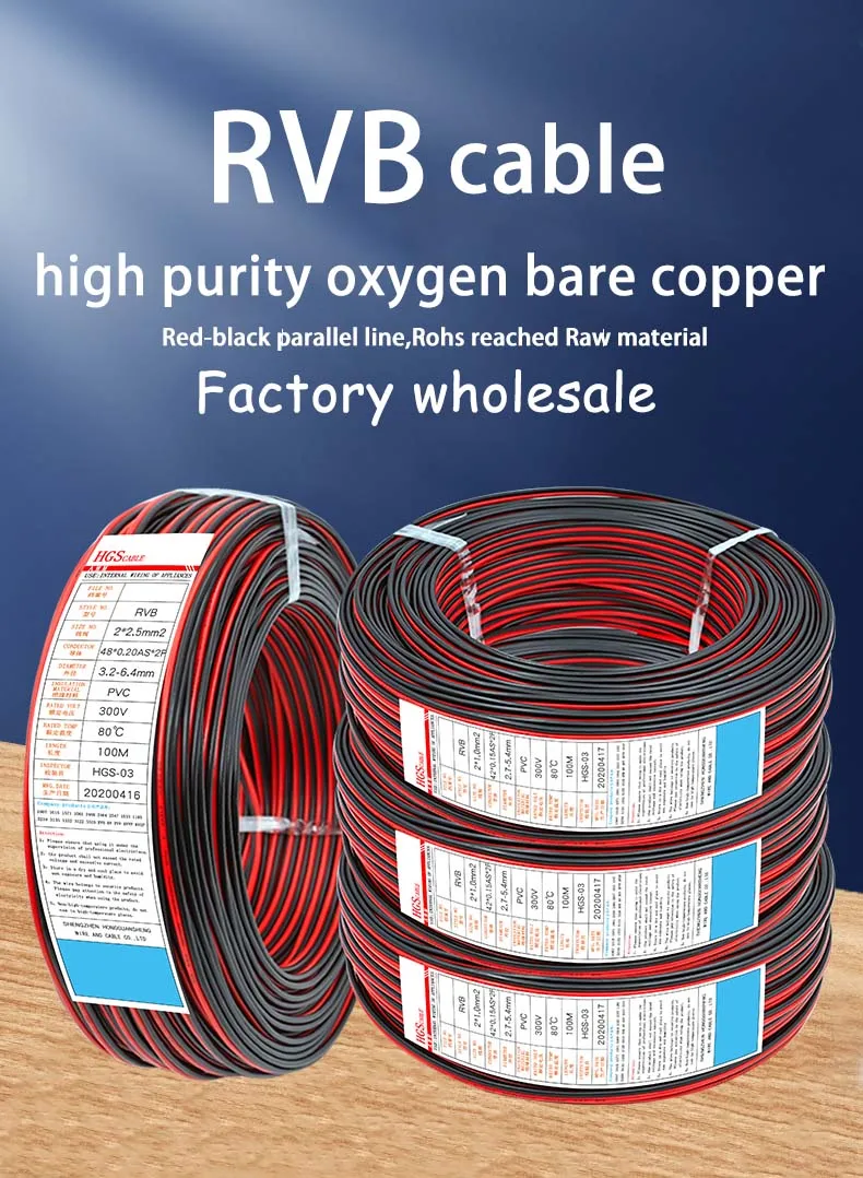 Audio Rvb Cable 2x1.0mm Speaker Wire 