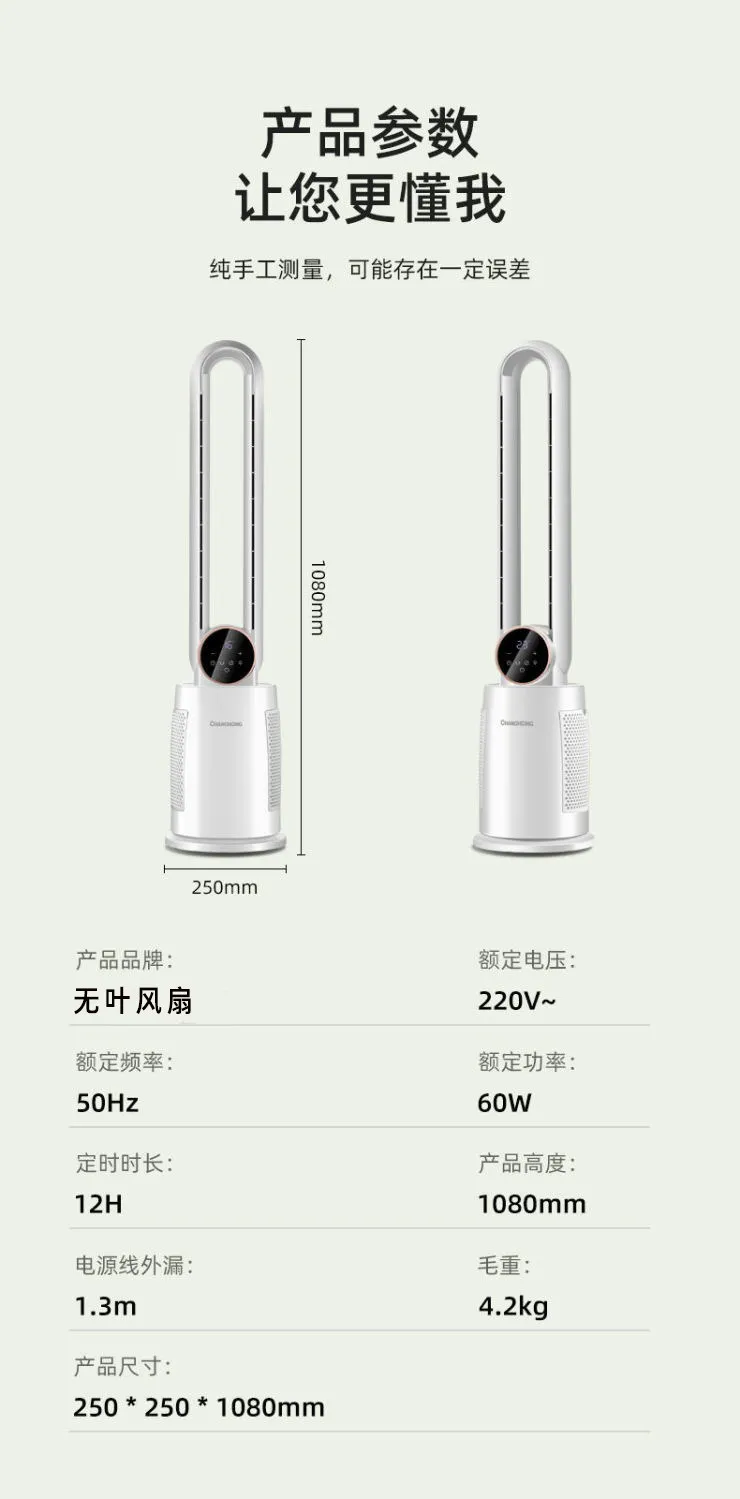Tower Fan, 60 W, ABS plastic - detail 58