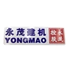 Waterproof Feature and Accept Custom Order Printing Label