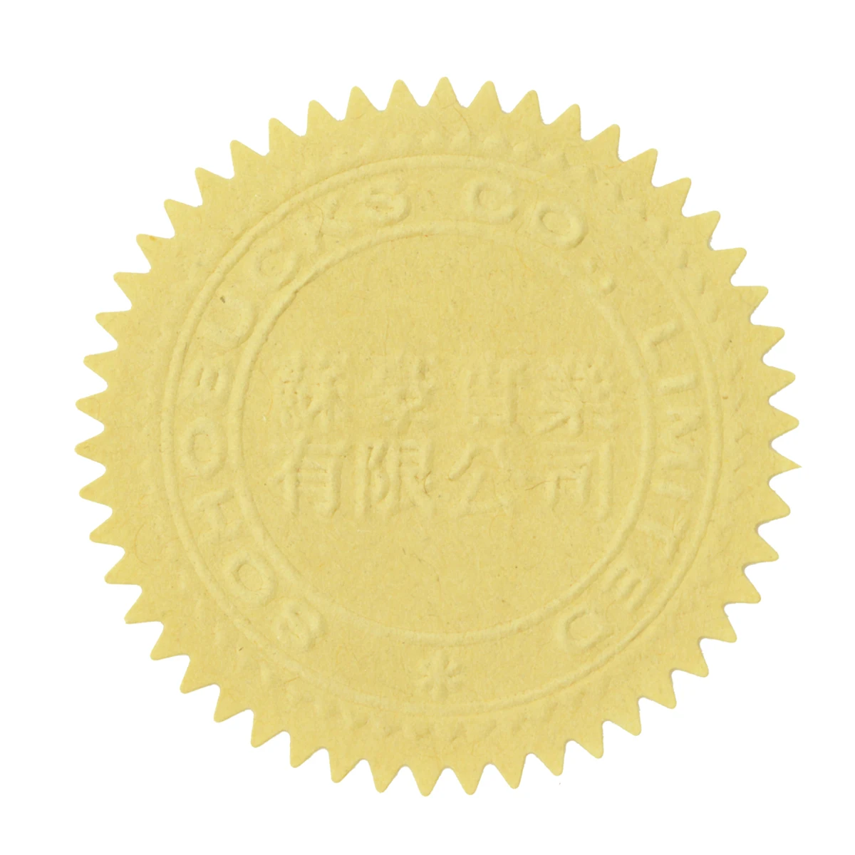 Embossed Foil Certificate Selfadhesive Sealing Stickers 40mm