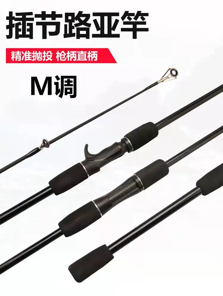 Baitcasting Fishing Reel Rod Fishing Rod Imported From Japan Buy Fly