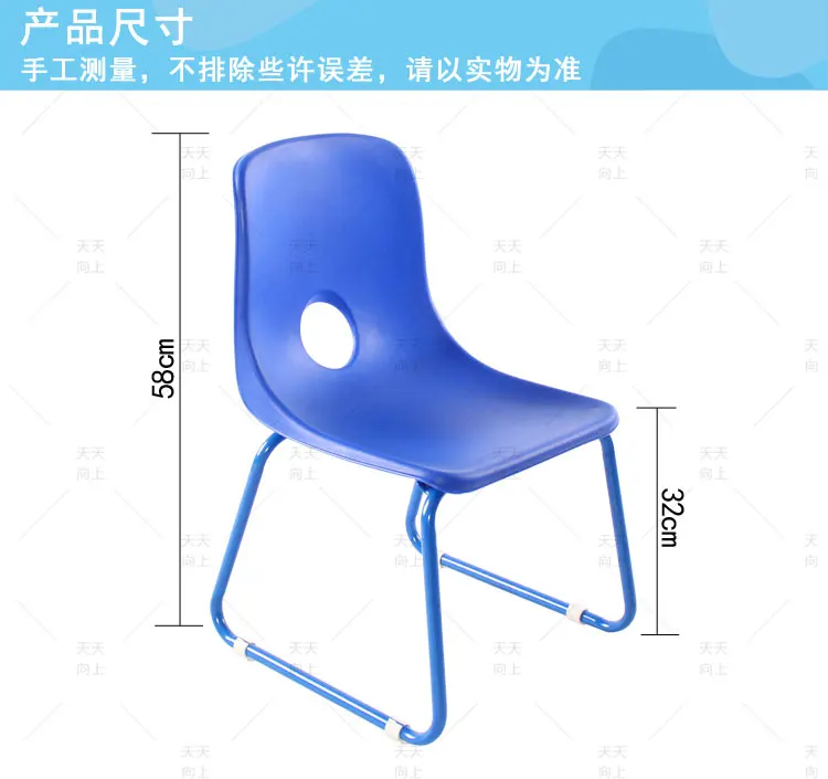 New Style Kids School Chair Plastic Nursery School Chair for Kindergarten Nursing Home Chairs with Steel Frame Wholesale Supplie