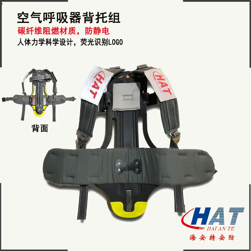Professional Firefighting Equipment SCBA Backboard Components Harness ...