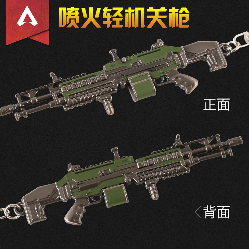 Hot Sale 11cm Flame Light Machine Gun In Apex Legends Custom Metal Gun Keychain From Manufacture Buy Flame Light Machine Gun Apex Legends Metal Gun Keychain Product On Alibaba Com