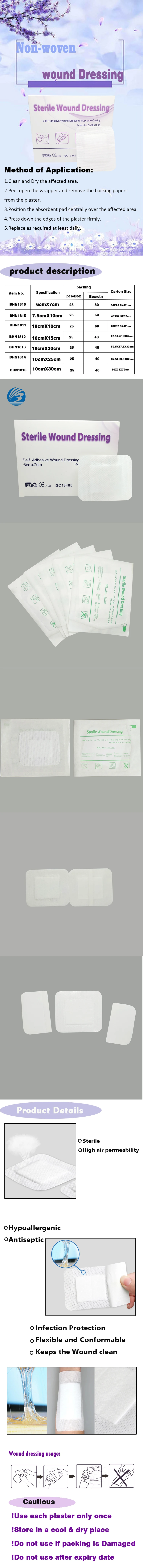 Disposable Sterile Breathable Non woven fabric  Self-Adhesive  Wound Dressing