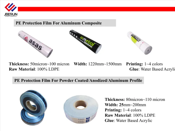 100%纯材料PE保护膜表面保护