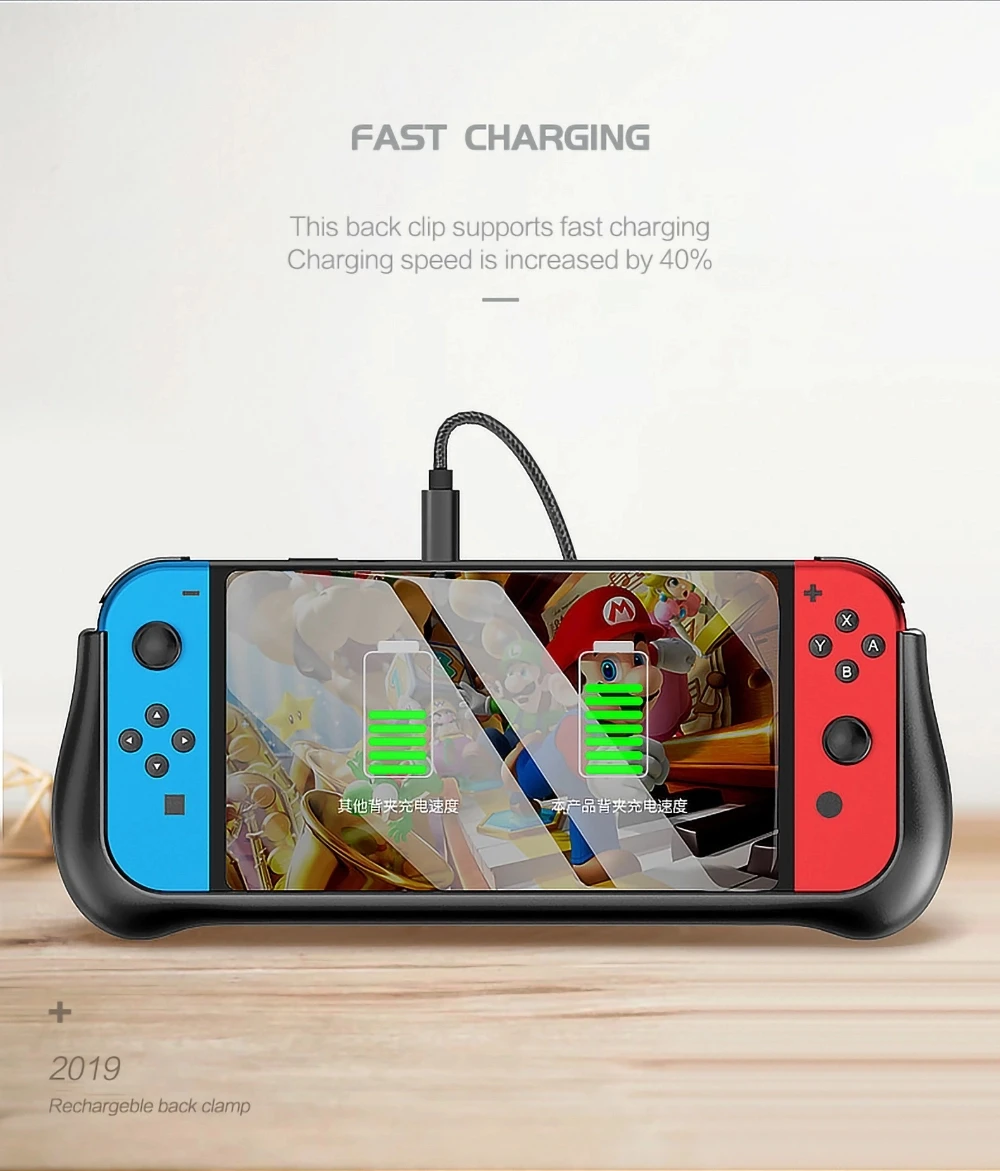 nintendo switch case power bank