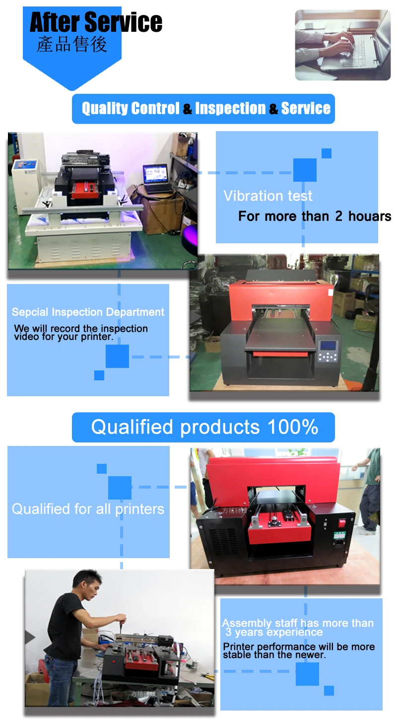 5.1 UV printer service.jpg