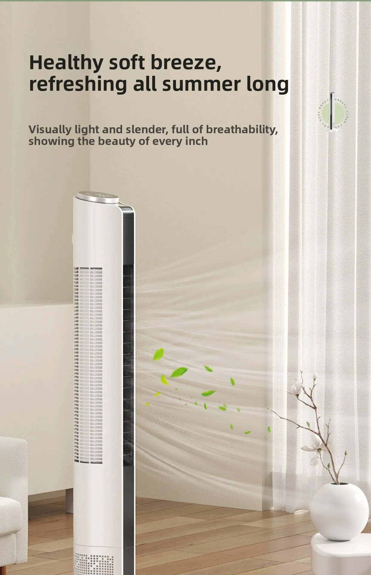 Tower Fan, 3-Speed, 60 W, Metal - detail 8